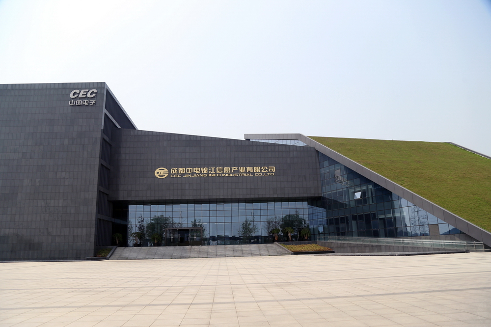 成都中電錦江產業基地-綜合樓工程（消防及給排水工程）