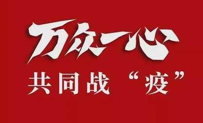 抗疫同心，共渡難關——川越消防為社區(qū)捐贈防疫物資