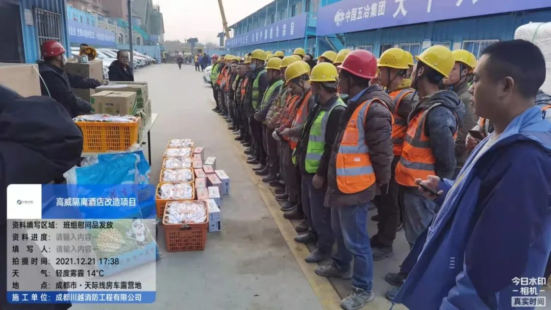 冬日慰問情意暖 助推項目干勁足