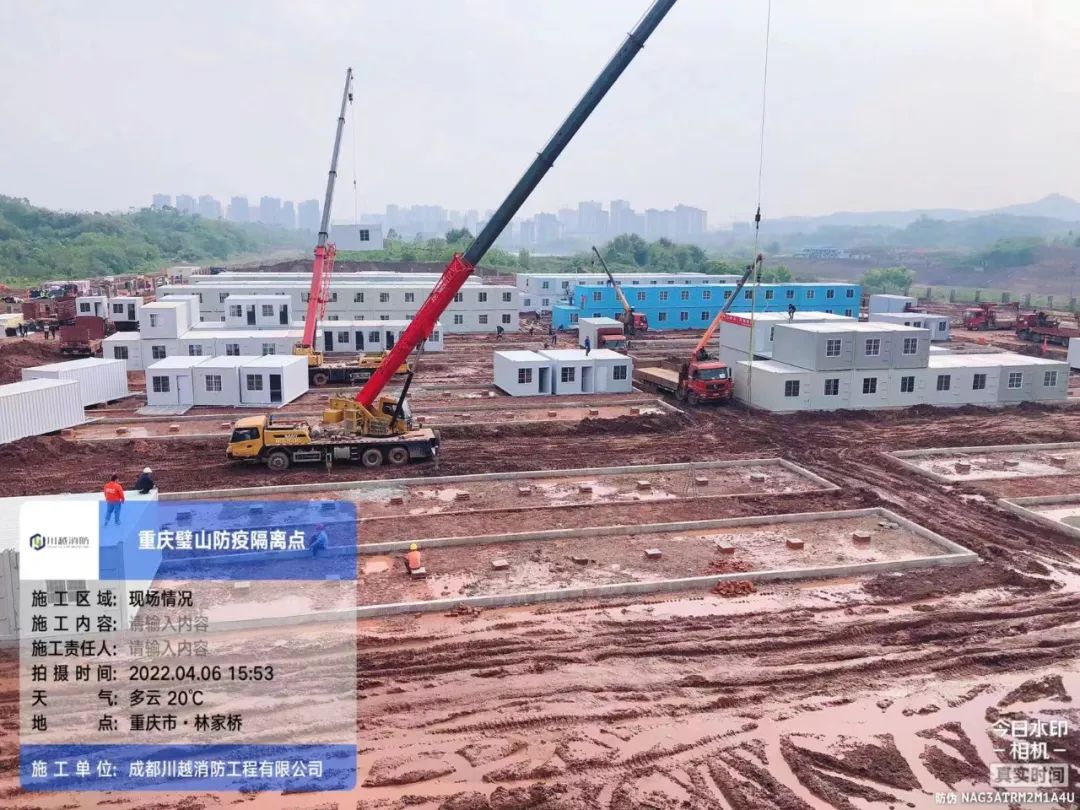 打贏疫情防控｜川越消防15天火速完成防疫隔離點設施建設