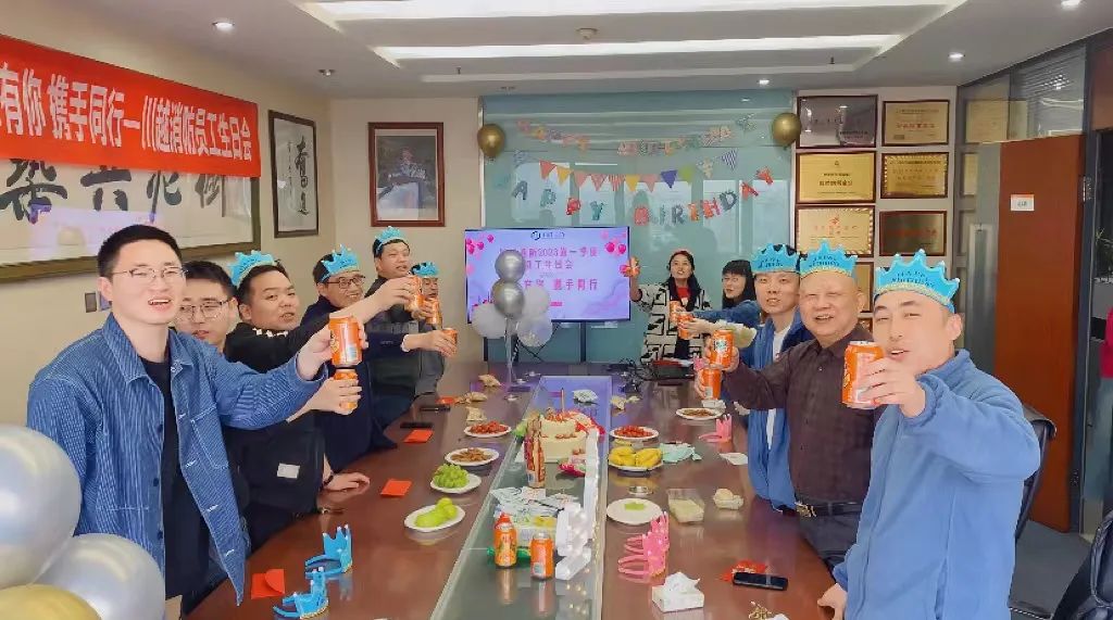 員工生日會 | 感恩有你 一路同行